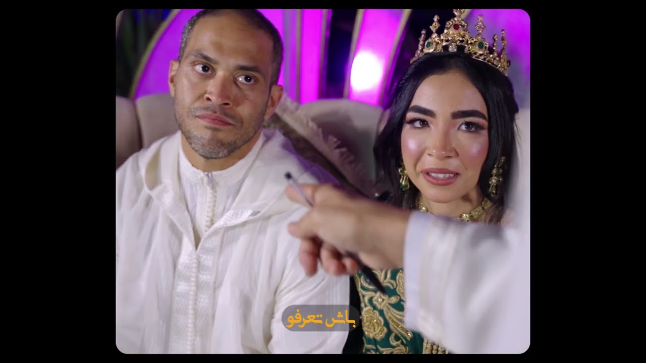 الوثيقة العظمى film