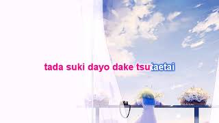 [KARAOKE] Sayonara No Mae Ni - AAA
