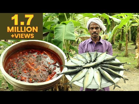Ayala Mulakittathu | How to make kottayam Style fish curry