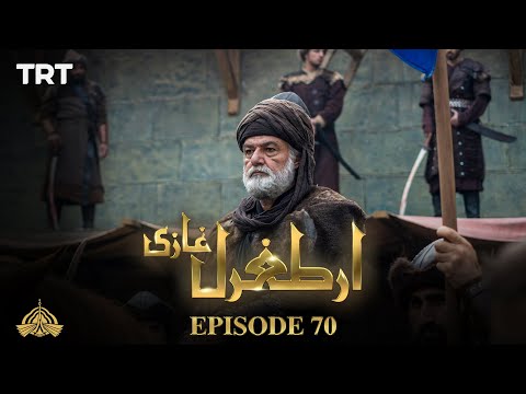 Ertugrul Ghazi Urdu | Episode 70 | Season 1