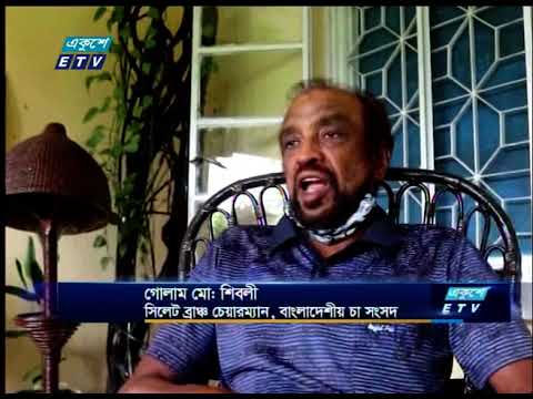 প্রথমবারের মত সারা দেশে পালিত হচ্ছে  জাতীয় চা দিবস