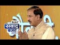 The healthcare scheme will benefit people in rural areas, says Mahesh Sharma