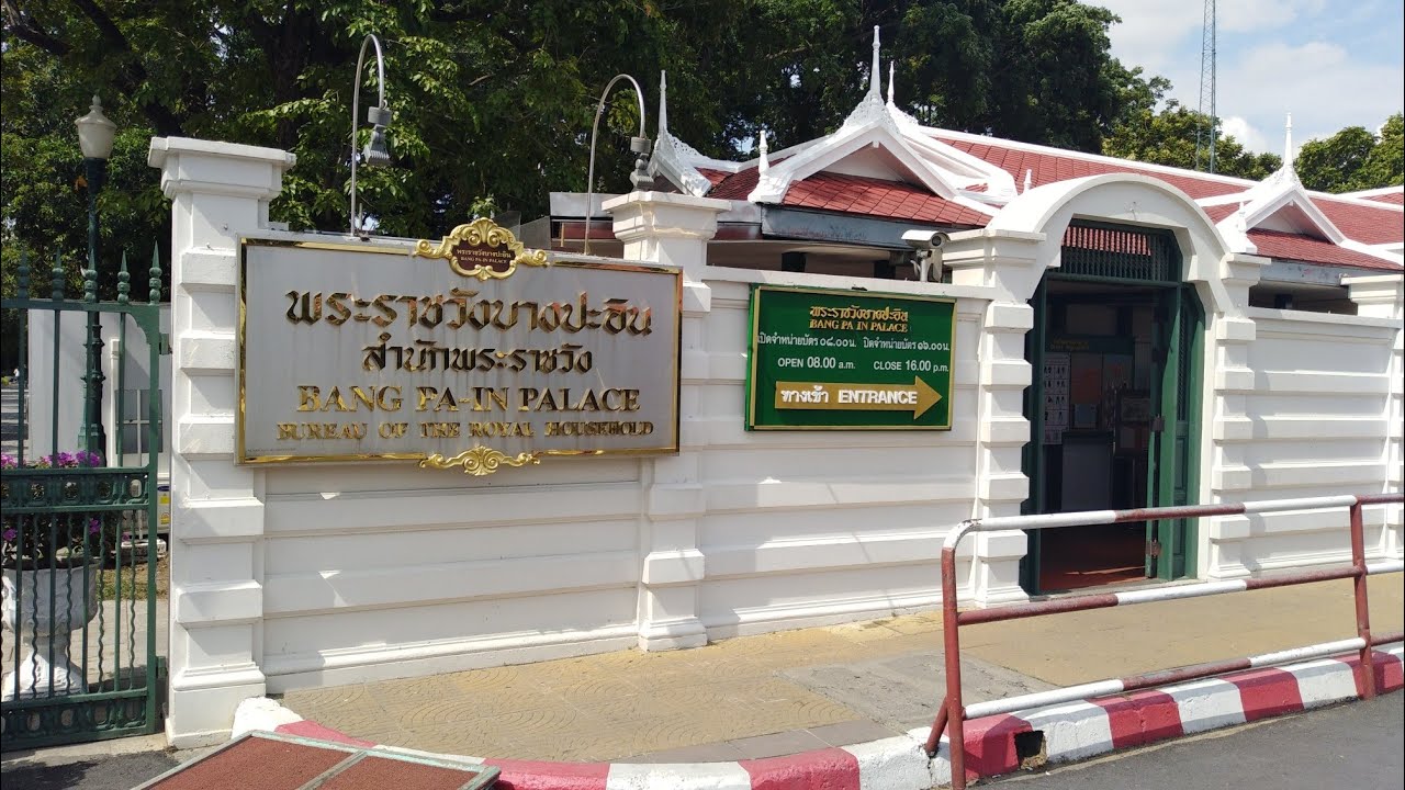 พระราชวังบางปะอิน
