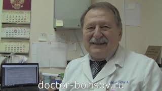 Результат применения метода доктора Борисова рак простаты 4 стадия