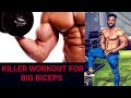 100 % BICEP GROW HOGA /Best workout for biceps