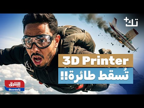 مميزات جديدة أضافتها "جوجل" لمتصفح "كروم" في 2025.. تعرف على أبرزها. التفاصيل في تك بلس. لمشاهدة الحلقة كاملة 