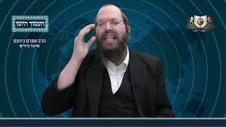 העמוד היומי באידיש מסכת פסחים דף יב עמוד א