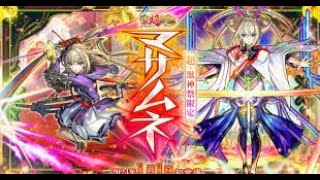 【モンスト】　新春超獣神祭！この日の為に溜めた無課金オーブ550個で110連！！限定でまくりの神引きを魅せる！？