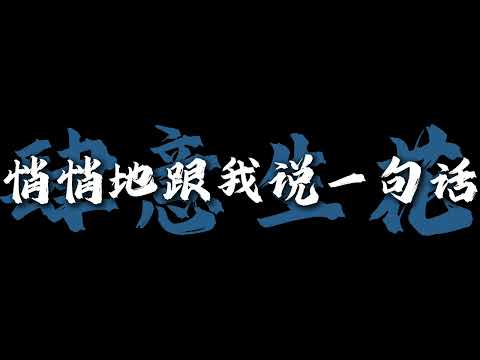 Ziyu《Flowers bloom wantonly》