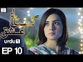 Gustakh Ishq - Episode 10 | Urdu1 ᴴᴰ Drama | Iqra Aziz, Zahid Ahmed, Noor Khan
