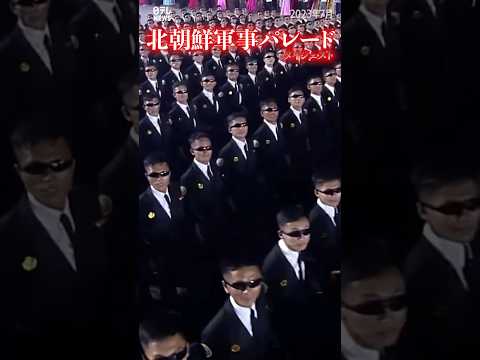 脅威分析会社が北朝鮮エリート層のインターネット行動を研究