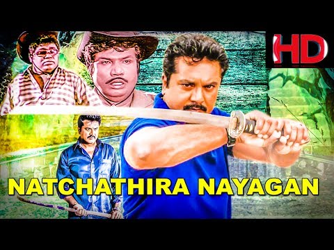 Nayagan Nayagan