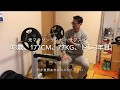 毎日筋トレ!ベンチプレス連続5日目!今日も97.5kg上げます!