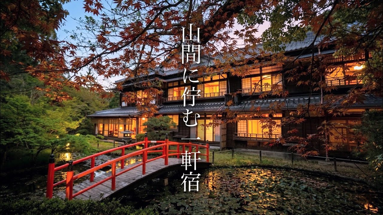 A Traditional Japanese Onsen Ryokan in a Lesser-Known Area of Osaka