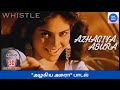 Whistle - Azhagiya Asura Song - D Imman - Anitha Chandrasekar - Thamarai