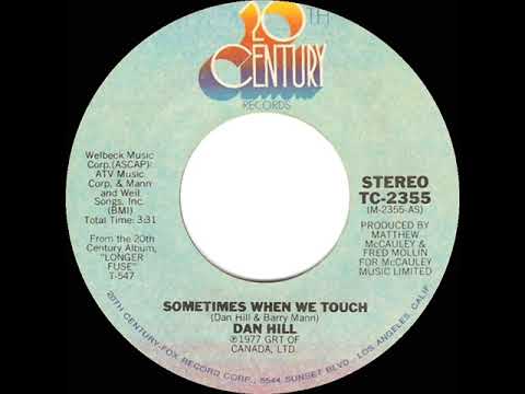 1978 HITS ARCHIVE: Sometimes When We Touch - Dan Hill (stereo 45 single version)