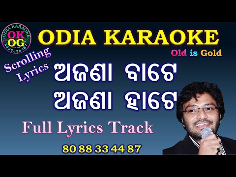 Ajana Bate Ajana Hate Full Odia Karaoke with Lyrics