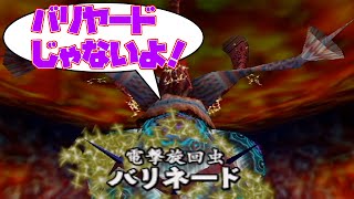 ジャブジャブ様の中に潜む奴 ゼルダの伝説 時のオカリナ 実況プレイ#09