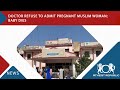 Doctor Refuse To Admit Pregnant Muslim Woman Baby Dies