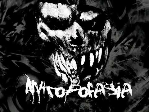 Antropofagia -  symen haze x estebandido horrorcore ( prod .By dj bog - beat estebandido )