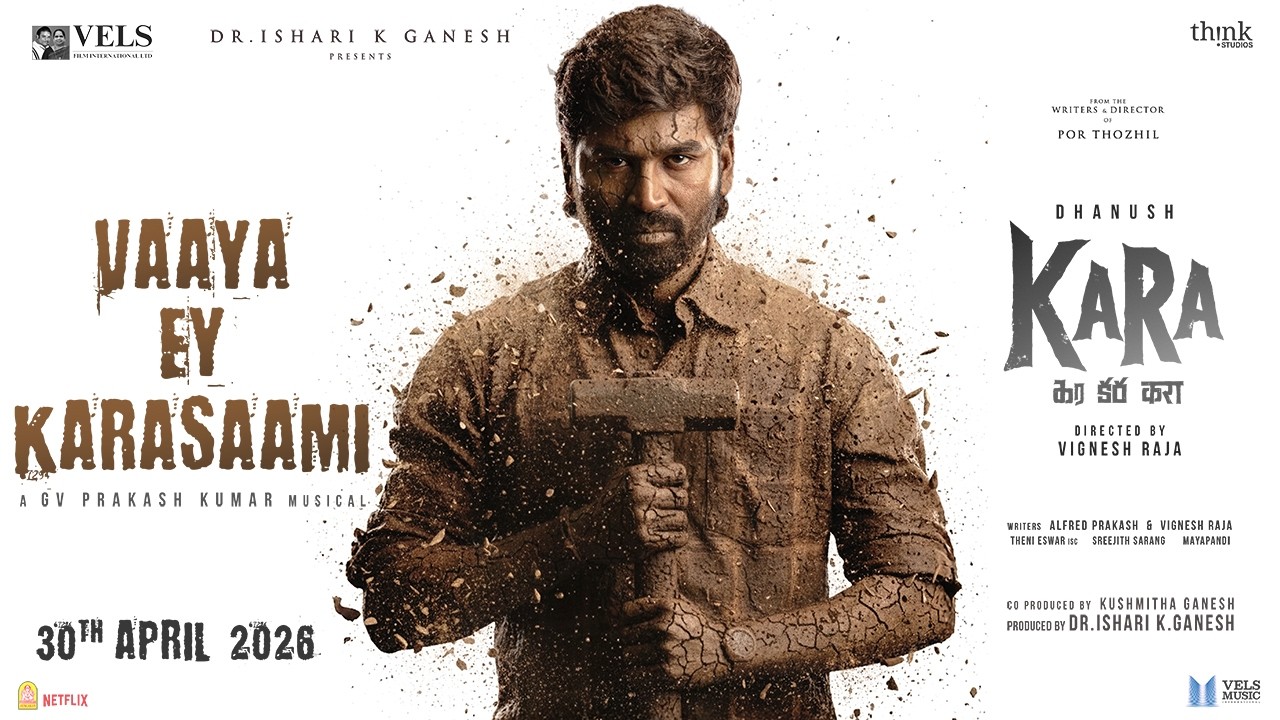 Vaaya Ey Karasaami Song Lyrics – Kara | Arunraja Kamaraj, Anthony Daasan, Satyan, V M Mahalingam