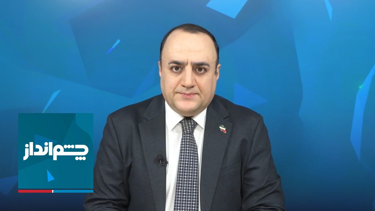 چشم‌انداز: شیشه عمر مجتبی خامنه‌ای در خارک و تنگه هرمز