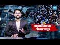 Dont Go To Cambodia | South Korea and Other Countries Warning To Tourists | @SakshiTV - Video