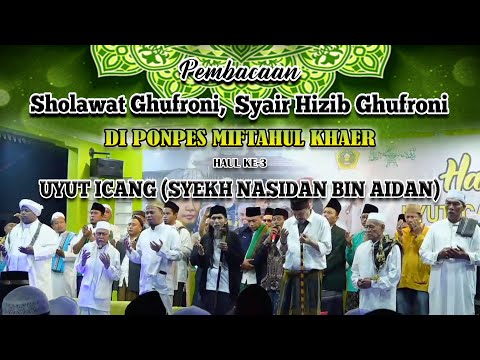 SHOLAWAT GHUFRONI DAN SYAIR HIZIB GHUFRONI | HAUL KE - 3 UYUT ICANG || ABUYA MAMA GHUFRON ALBANTANI