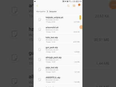 Ошибка:Не удалось открыть файл. Решение проблемы!