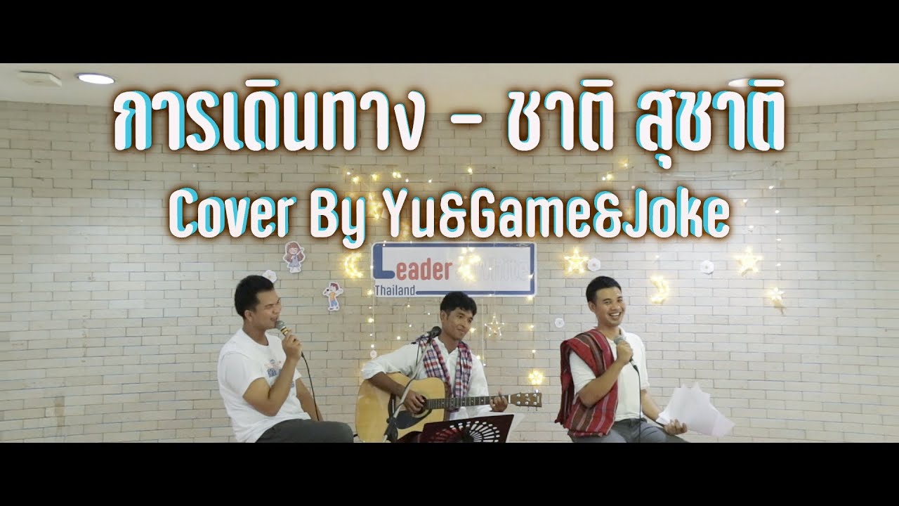 รูปภาพ ดาวโหลด Google Youtube SEO