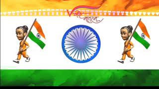 3D Audio ( 26 january 2019 | Maa Tujhe Salaam" [A. R. Rahman] - Vande Mataram republic day song