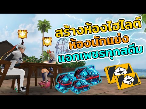 ฟีฟายspace