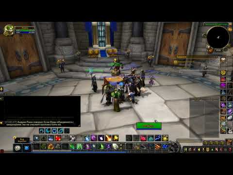 WoW - BFA Beta. Anduin once more