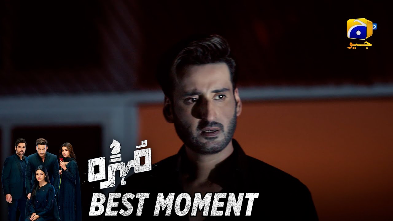 Mohra Episode 36 | 𝐁𝐞𝐬𝐭 𝐌𝐨𝐦𝐞𝐧𝐭 𝟎𝟐 | Mikaal Zulfiqar - Laiba Khan - Aagha Ali | HAR PAL GEO