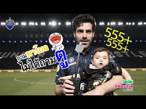 คลิกเพื่อดูคลิปวิดีโอ