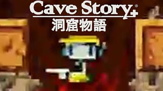【作業用】「血塗られた聖域」を攻略しよう【Cave Story+ 洞窟物語】