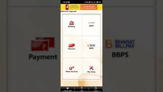 Vijaya Bank Mobile Banking