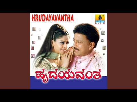 Annayya Hrudayavantha — watch video