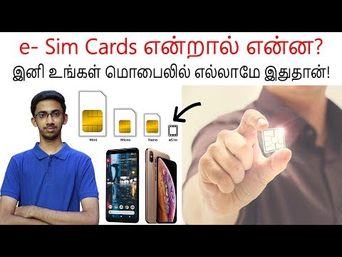 e SIM Cards Explained - How e SIM works ? Normal SIM Vs e SIM | Tamil | Tech Satire