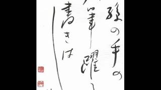 Wizzy Noise - Haiku (Original Mix)