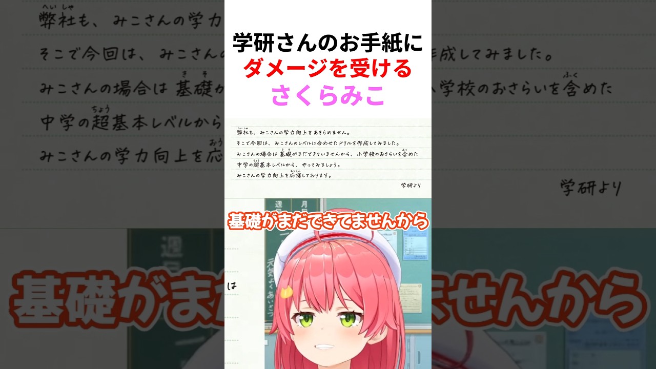 YouTubeサムネイル
