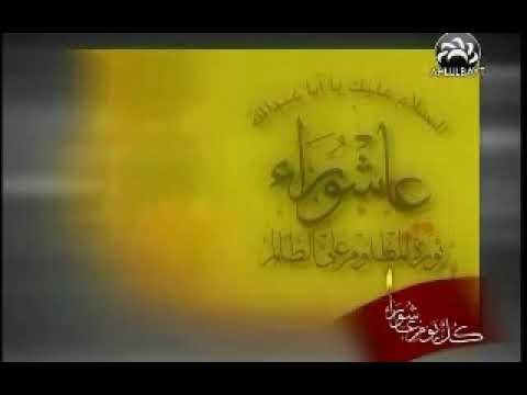 ⁣محرم الحرام ﻿, لطميات  مصطفى النائب  لزمت رچابه