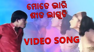 Aasuchi Kalinga Sandha Sarpanch Babu Anuradha, Ajit Das TVNXT