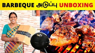 Amazon Barbeque Machine Unboxing And Review