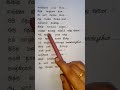 Kaatrodu Pattam Pola Lyrics Ayodthi Tamilsonglyrics Tamilwhatsappstatus Shorts