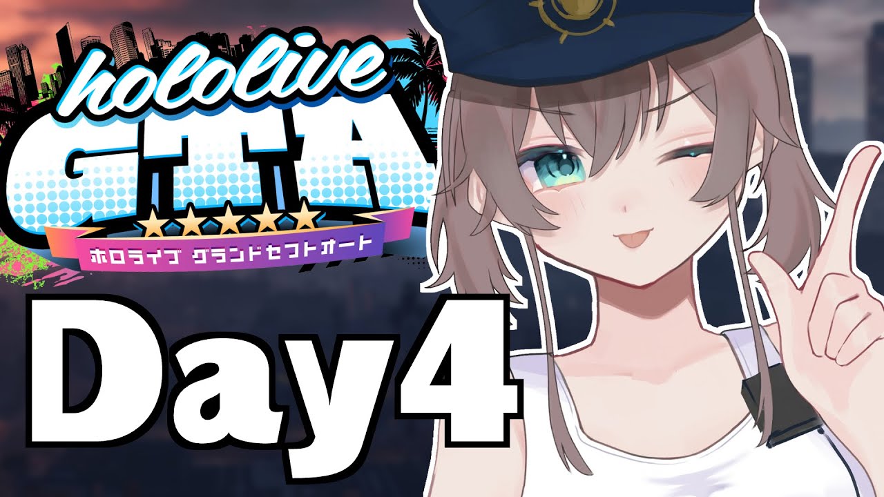 【#holoGTA】今日はたくさん捕まえま～す！！【ホロライブ/夏色まつり】