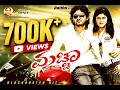 Yaro Preethi Tandoru Bhoomi Mele Maccha 2009 Kannada Movie