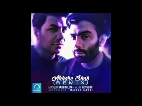 Masoud Sadeghloo & Mehdi Hosseini - "Akhare Shab (Remix)" OFFICIAL AUDIO