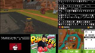 [ツイキャス] farming sim実況23 (2018.07.04)