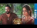 Ravi Varma Telugu Full Movie Part 5 Santosh Sivan Nithya Menen Karthika Nair Poorna TFN